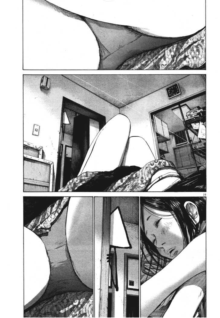 Oyasumi Punpun (Goodnight Punpun) Manga Chapter 78 page 18 - Chapter 78 scene