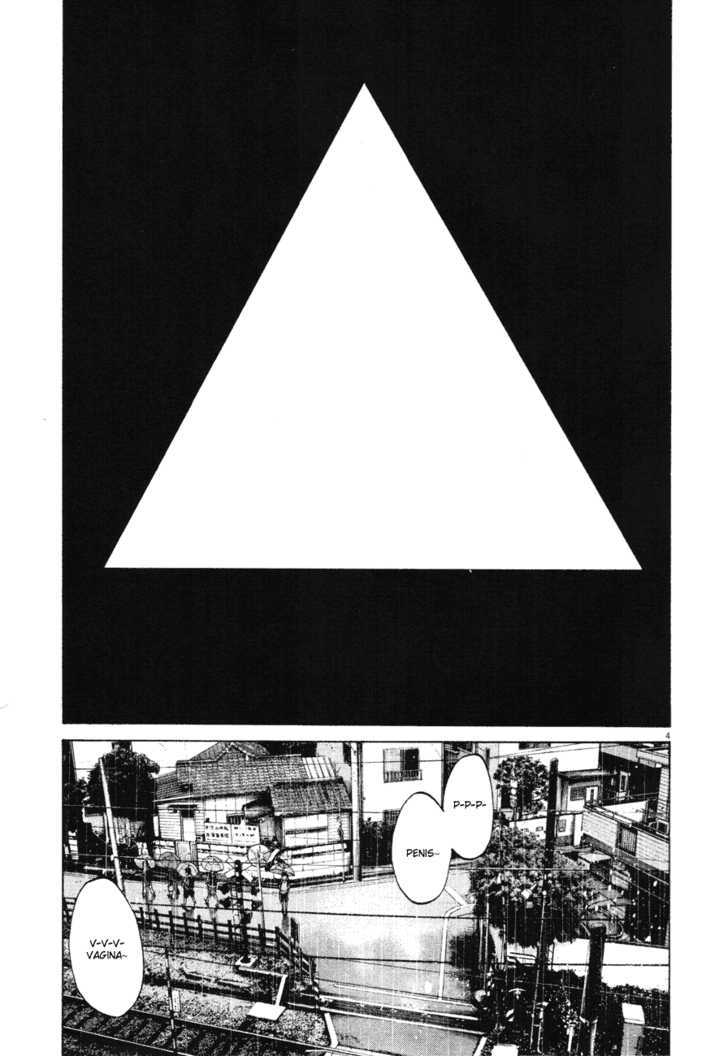 Oyasumi Punpun (Goodnight Punpun) Manga Chapter 79 page 4 - Chapter 79 scene