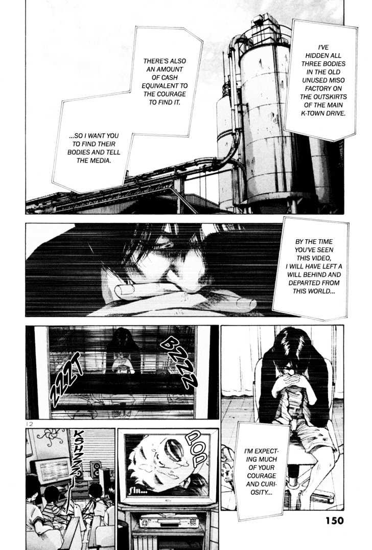 Oyasumi Punpun (Goodnight Punpun) Manga Chapter 8 page 13 - Chapter 8 scene