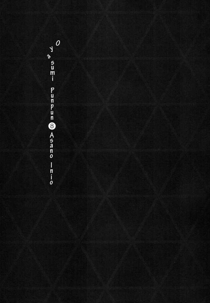 Oyasumi Punpun (Goodnight Punpun) Manga Chapter 80 page 1 - Chapter 80 scene