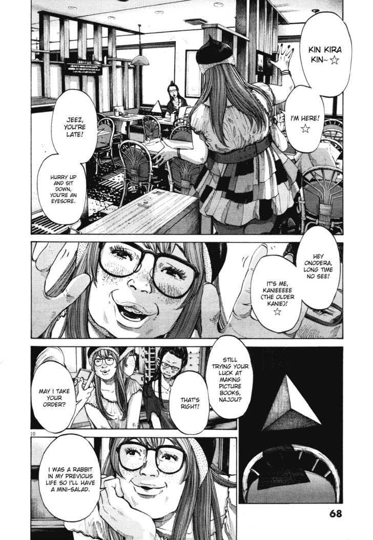 Oyasumi Punpun (Goodnight Punpun) Manga Chapter 82 page 10 - Chapter 82 scene