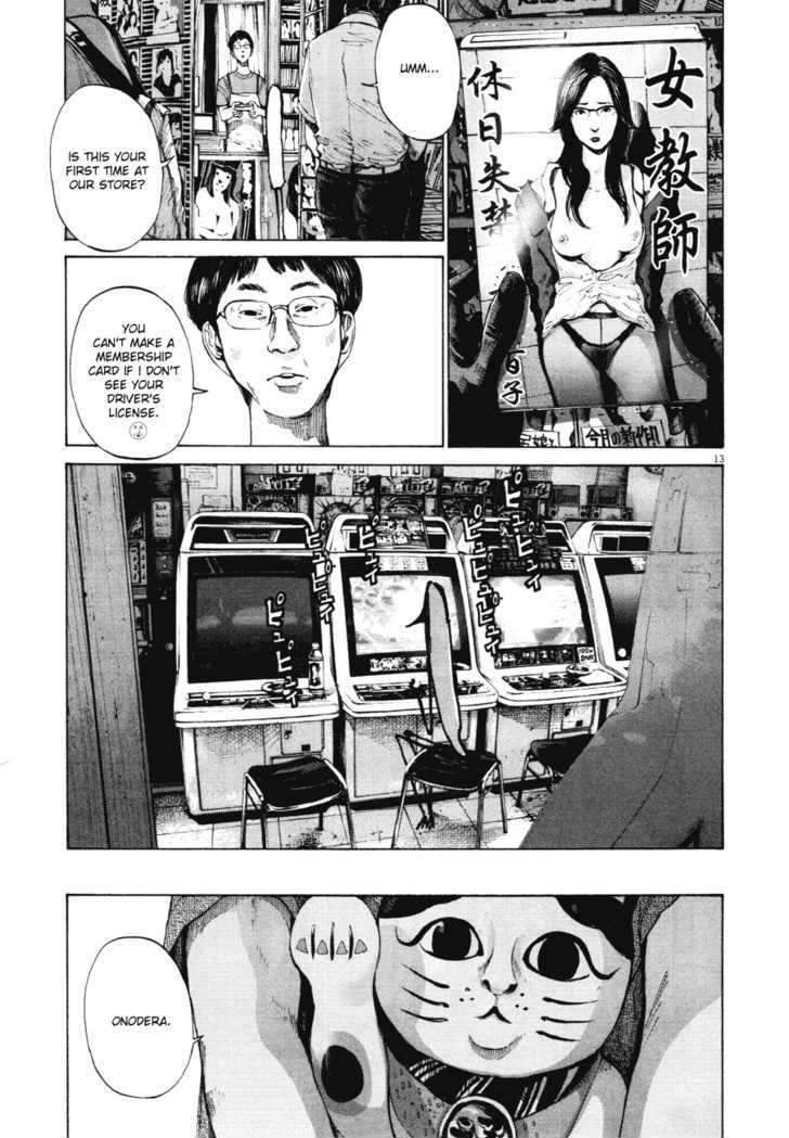Oyasumi Punpun (Goodnight Punpun) Manga Chapter 85 page 13 - Chapter 85 scene