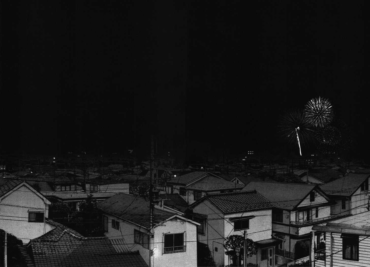 Oyasumi Punpun (Goodnight Punpun) Manga Chapter 87 page 4 - Chapter 87 scene