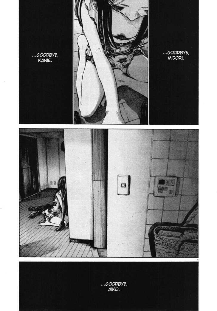 Oyasumi Punpun (Goodnight Punpun) Manga Chapter 87 page 7 - Chapter 87 scene