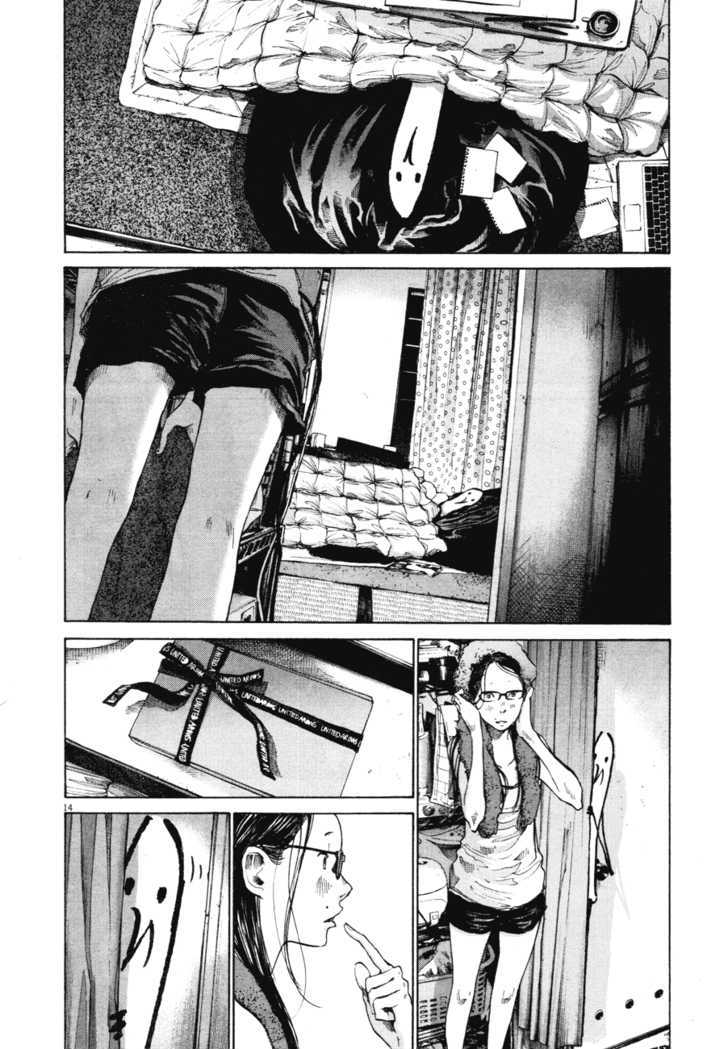 Oyasumi Punpun (Goodnight Punpun) Manga Chapter 88 page 13 - Chapter 88 scene