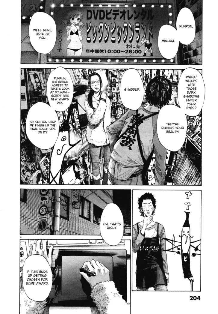 Oyasumi Punpun (Goodnight Punpun) Manga Chapter 89 page 5 - Chapter 89 scene