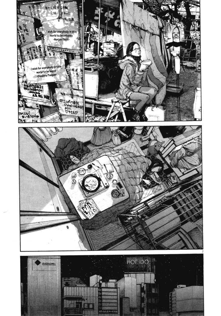 Oyasumi Punpun (Goodnight Punpun) Manga Chapter 89 page 8 - Chapter 89 scene