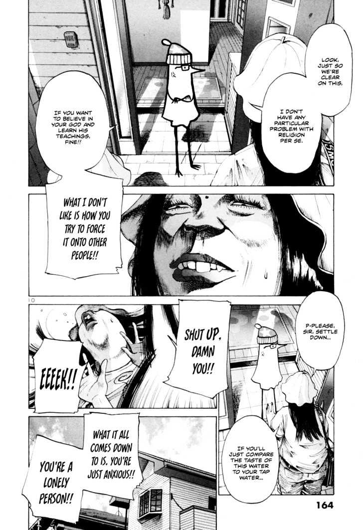 Oyasumi Punpun (Goodnight Punpun) Manga Chapter 9 page 11 - Chapter 9 scene