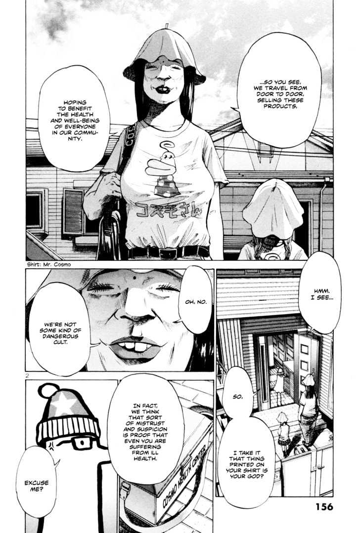 Oyasumi Punpun (Goodnight Punpun) Manga Chapter 9 page 3 - Chapter 9 scene