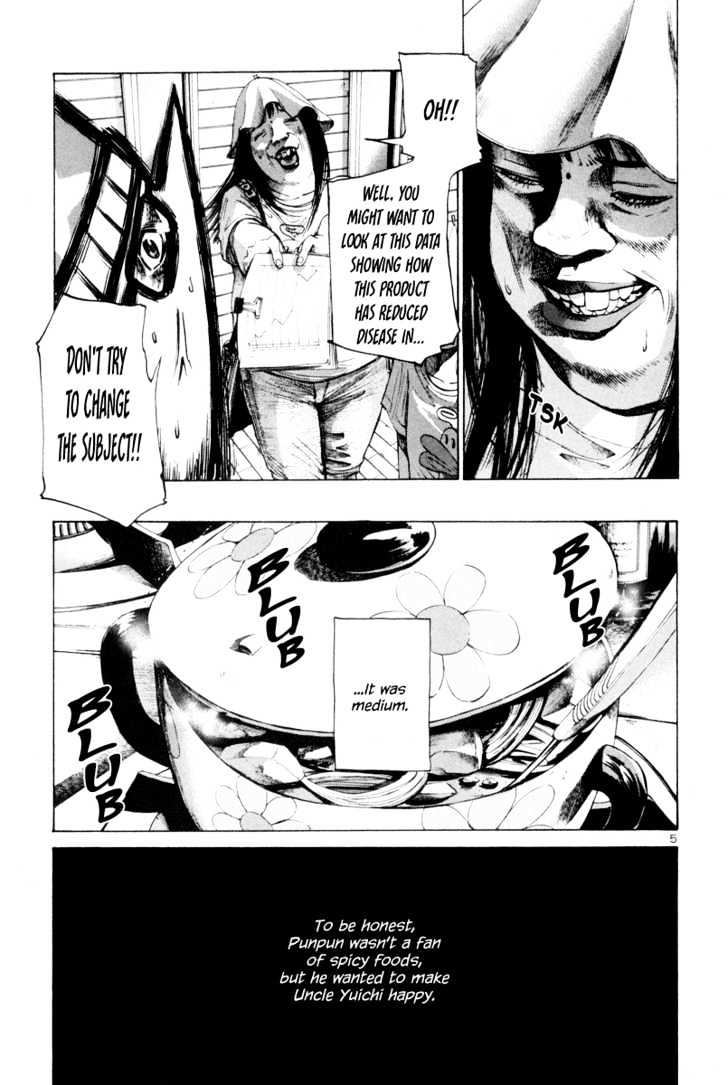 Oyasumi Punpun (Goodnight Punpun) Manga Chapter 9 page 6 - Chapter 9 scene