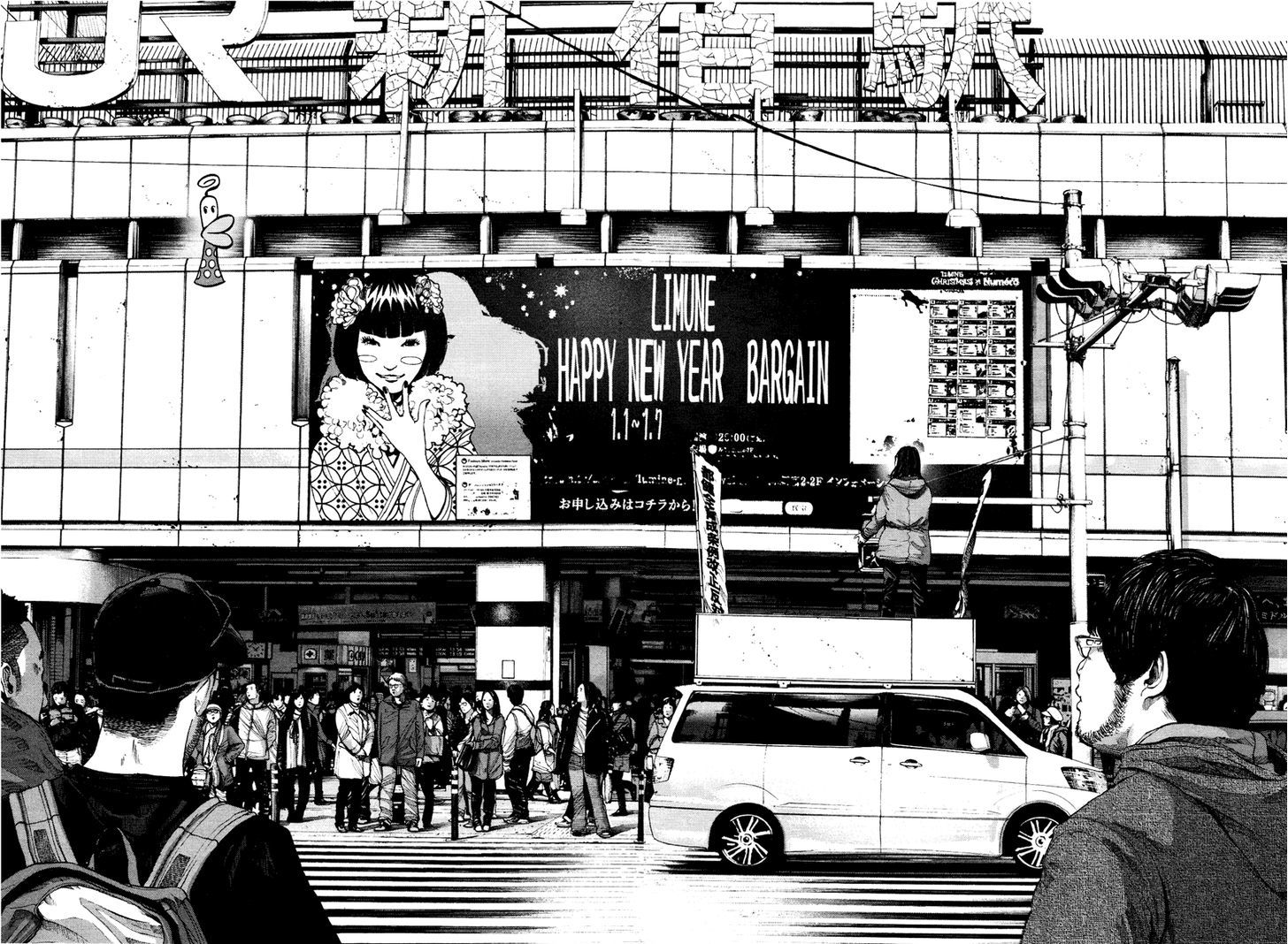 Oyasumi Punpun (Goodnight Punpun) Manga Chapter 90 page 16 - Chapter 90 scene