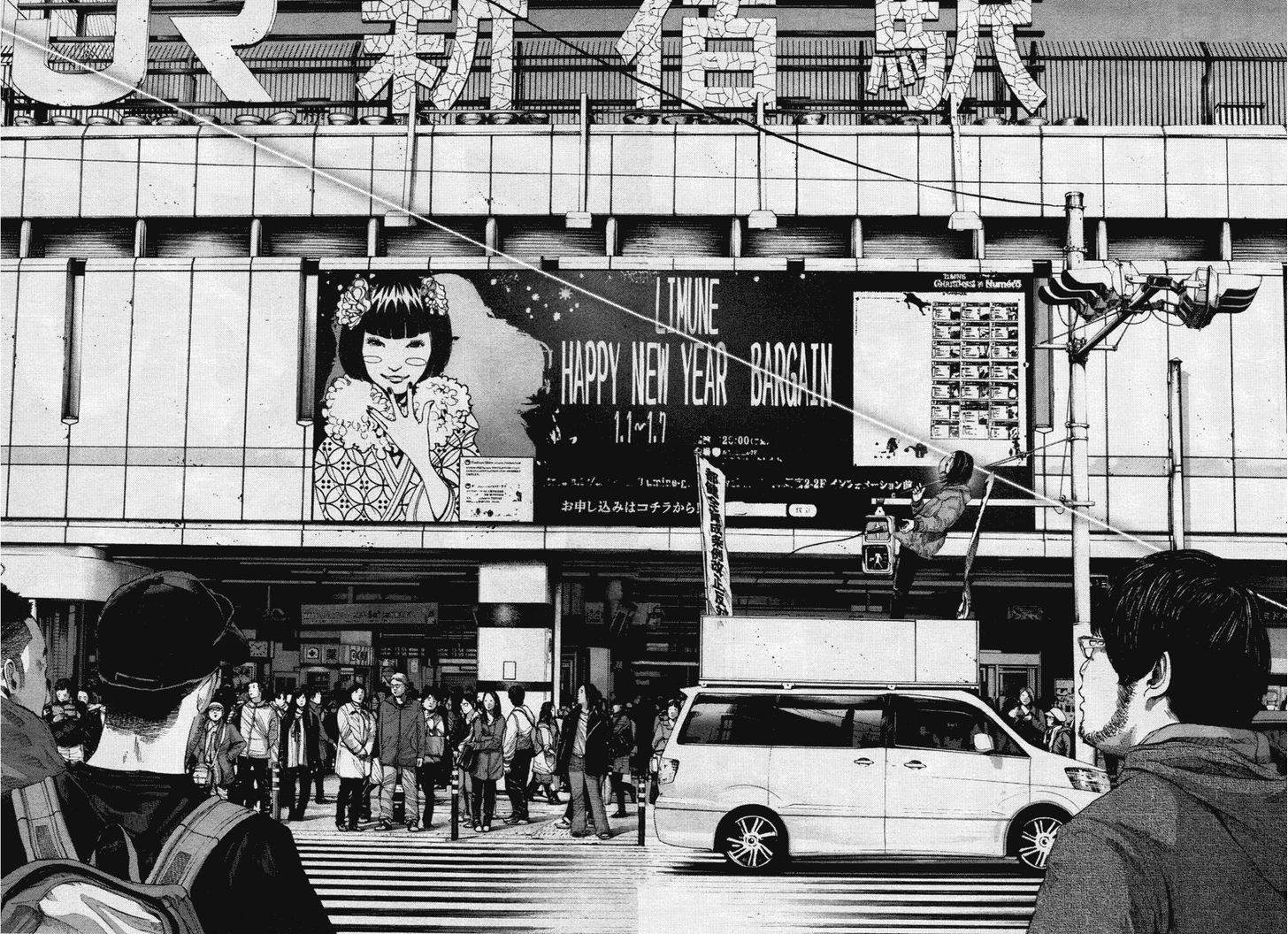 Oyasumi Punpun (Goodnight Punpun) Manga Chapter 90 page 17 - Chapter 90 scene