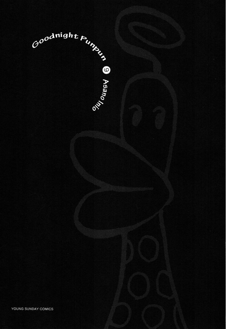 Oyasumi Punpun (Goodnight Punpun) Manga Chapter 90 page 2 - Chapter 90 scene