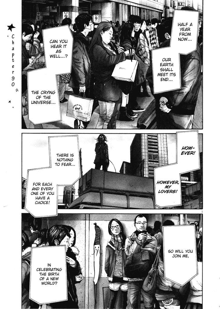 Oyasumi Punpun (Goodnight Punpun) Manga Chapter 90 page 4 - Chapter 90 scene