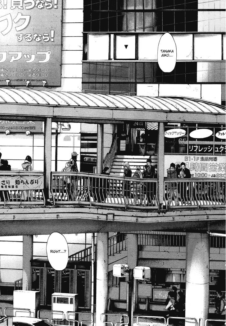 Oyasumi Punpun (Goodnight Punpun) Manga Chapter 90 page 7 - Chapter 90 scene