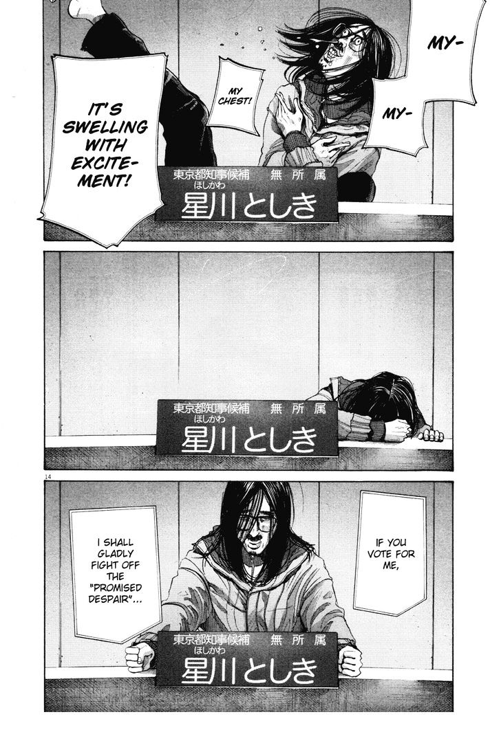 Oyasumi Punpun (Goodnight Punpun) Manga Chapter 92 page 13 - Chapter 92 scene