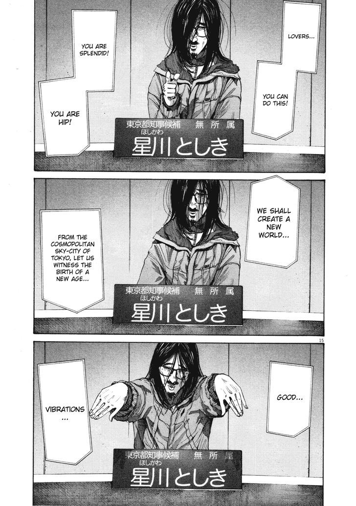 Oyasumi Punpun (Goodnight Punpun) Manga Chapter 92 page 14 - Chapter 92 scene