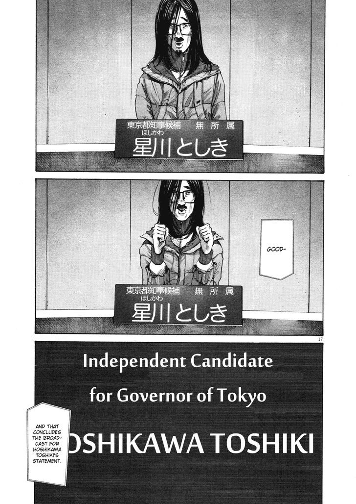 Oyasumi Punpun (Goodnight Punpun) Manga Chapter 92 page 16 - Chapter 92 scene