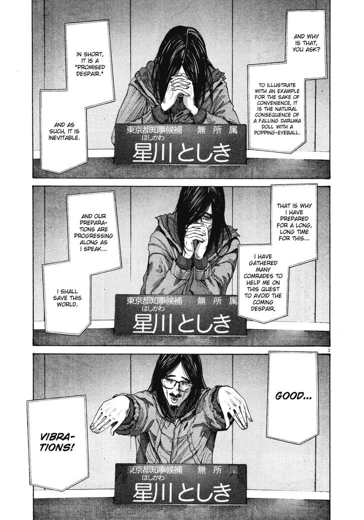 Oyasumi Punpun (Goodnight Punpun) Manga Chapter 92 page 3 - Chapter 92 scene