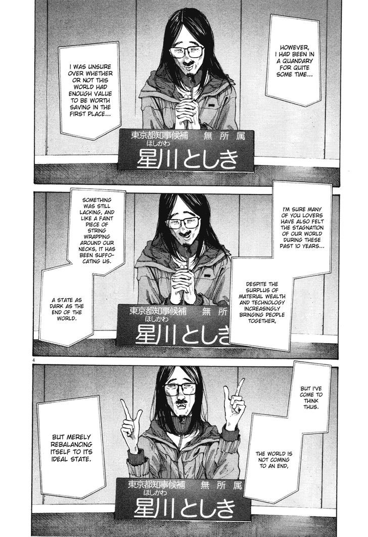 Oyasumi Punpun (Goodnight Punpun) Manga Chapter 92 page 4 - Chapter 92 scene