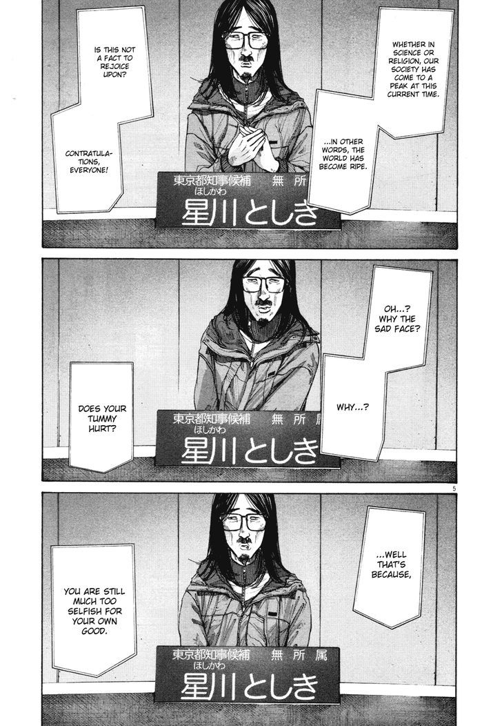 Oyasumi Punpun (Goodnight Punpun) Manga Chapter 92 page 5 - Chapter 92 scene