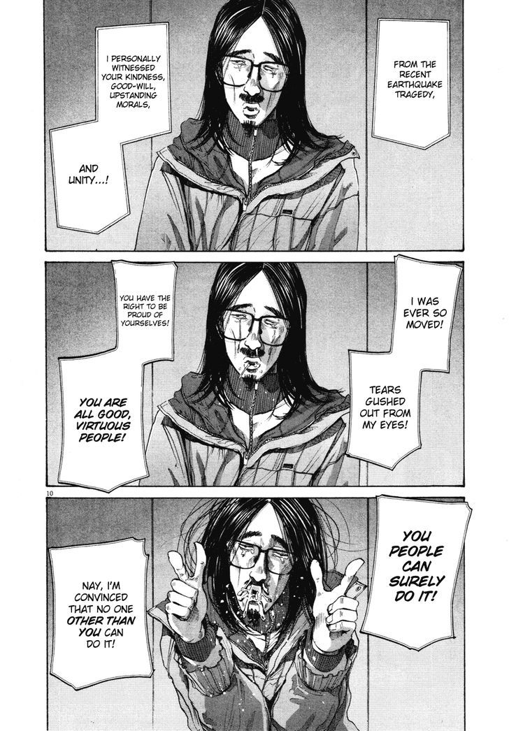 Oyasumi Punpun (Goodnight Punpun) Manga Chapter 92 page 9 - Chapter 92 scene