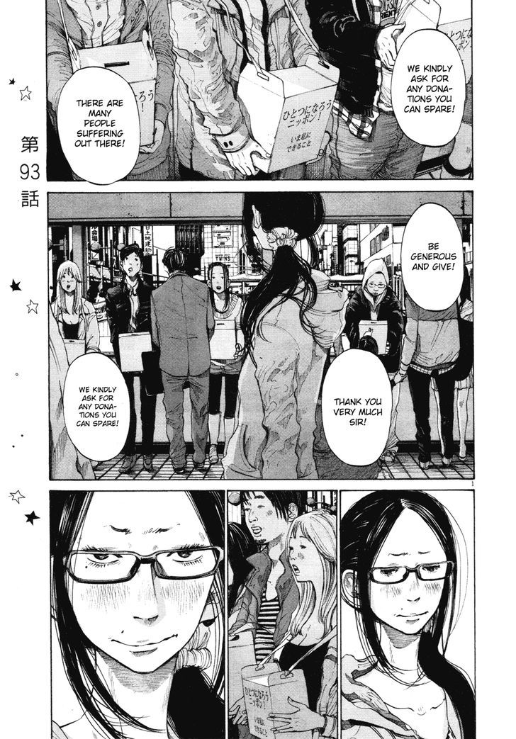 Oyasumi Punpun (Goodnight Punpun) Manga Chapter 93 page 1 - Chapter 93 scene