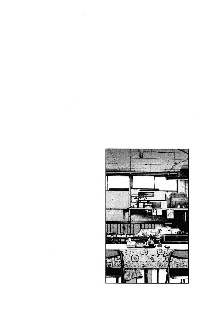 Oyasumi Punpun (Goodnight Punpun) Manga Chapter 93 page 20 - Chapter 93 scene