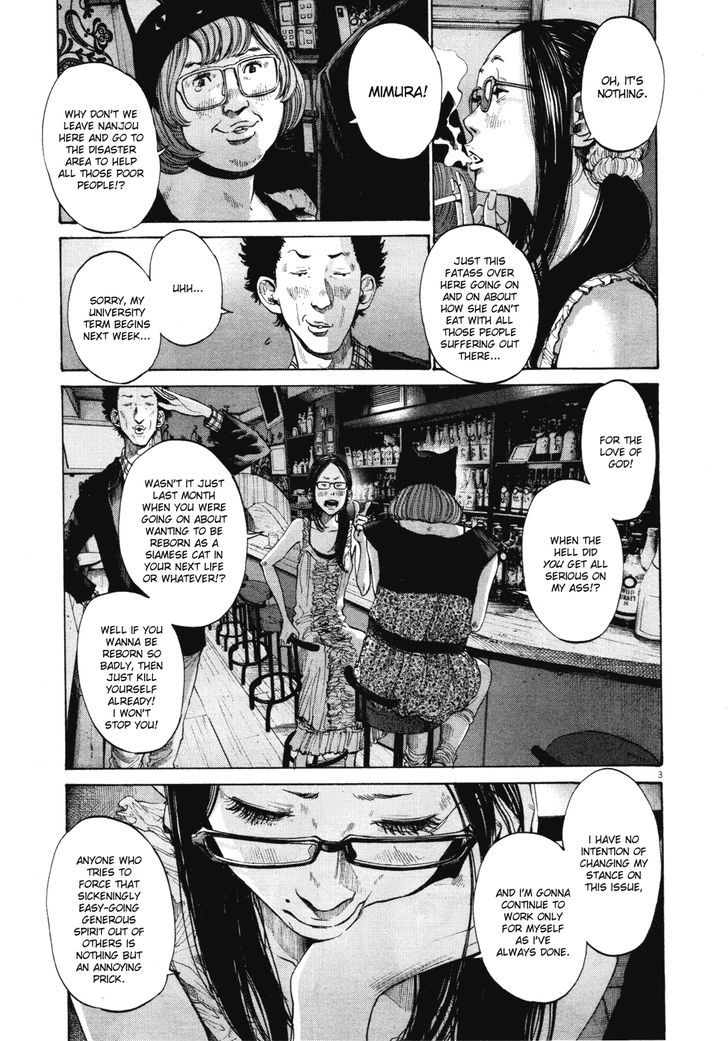 Oyasumi Punpun (Goodnight Punpun) Manga Chapter 93 page 3 - Chapter 93 scene