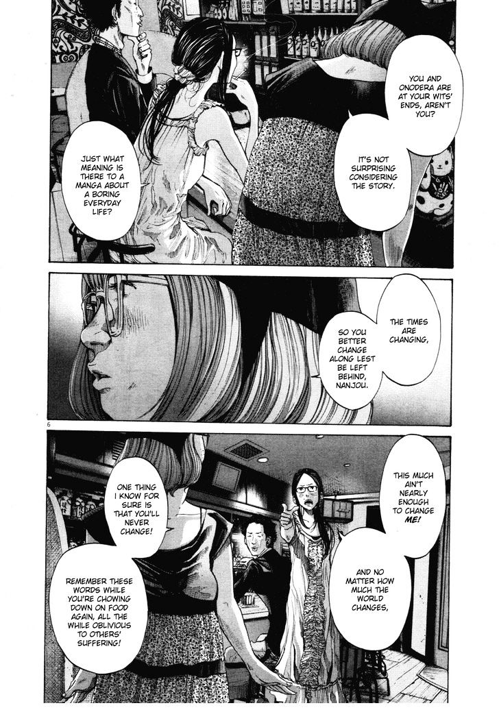 Oyasumi Punpun (Goodnight Punpun) Manga Chapter 93 page 6 - Chapter 93 scene