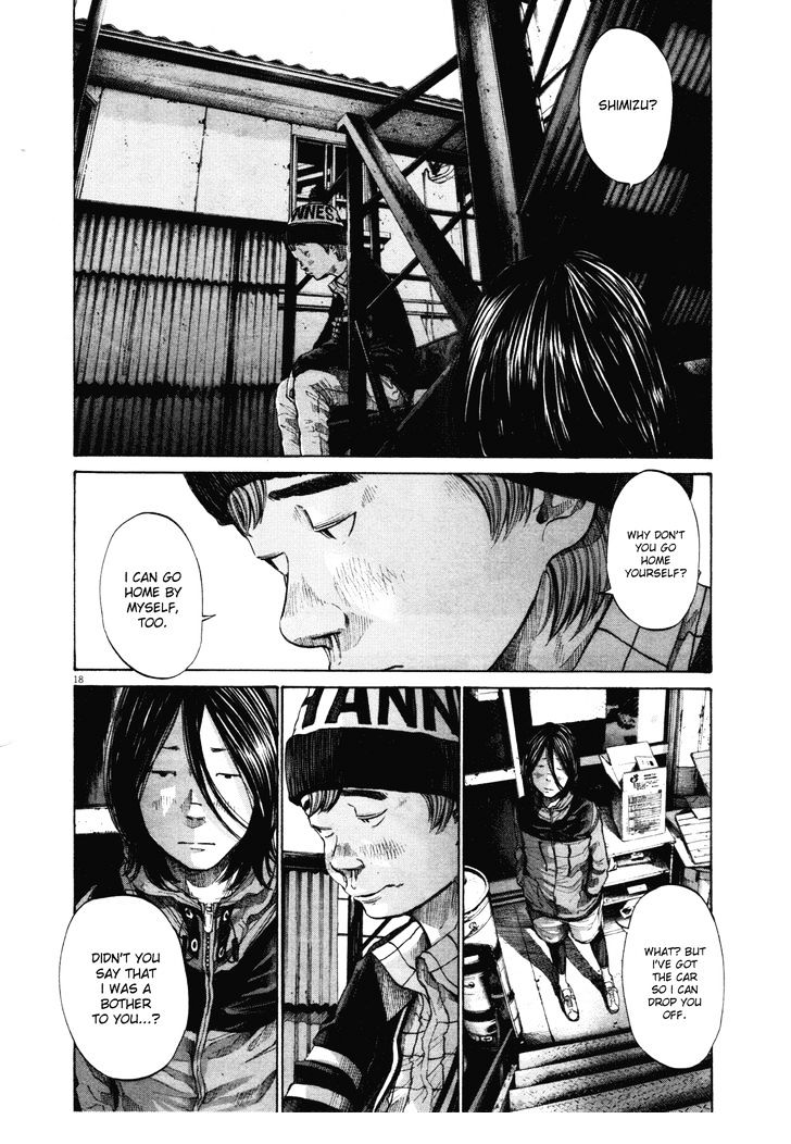 Oyasumi Punpun (Goodnight Punpun) Manga Chapter 95 page 17 - Chapter 95 scene