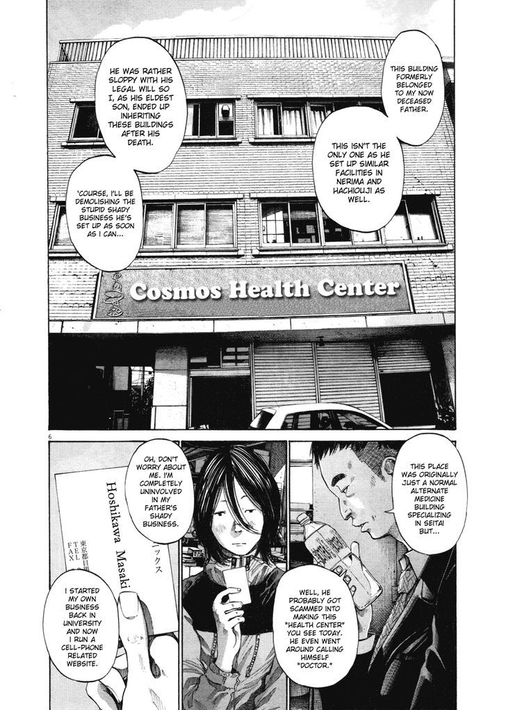 Oyasumi Punpun (Goodnight Punpun) Manga Chapter 95 page 5 - Chapter 95 scene