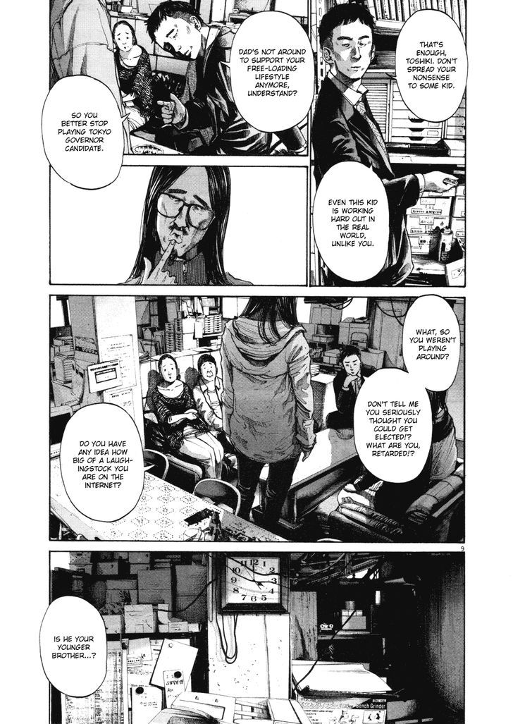 Oyasumi Punpun (Goodnight Punpun) Manga Chapter 95 page 8 - Chapter 95 scene