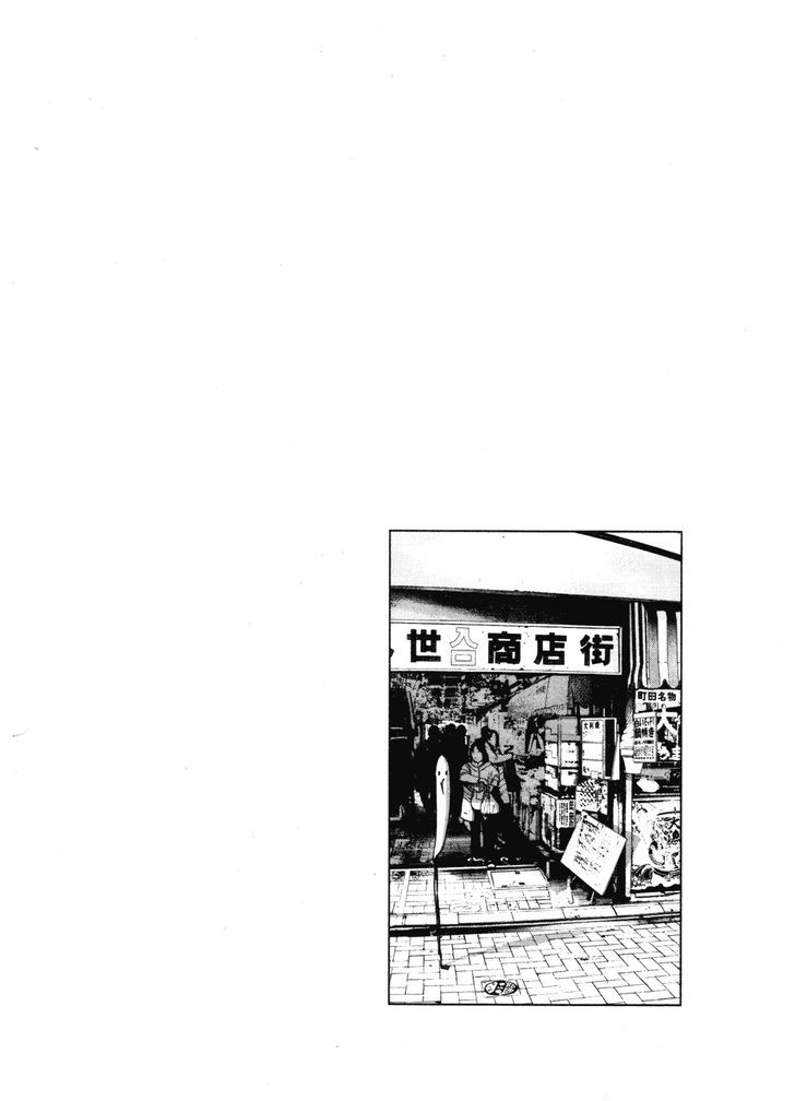 Oyasumi Punpun (Goodnight Punpun) Manga Chapter 96 page 21 - Chapter 96 scene