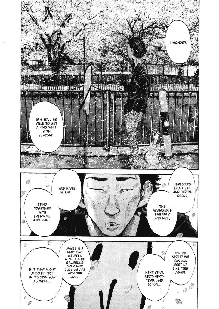 Oyasumi Punpun (Goodnight Punpun) Manga Chapter 96 page 6 - Chapter 96 scene