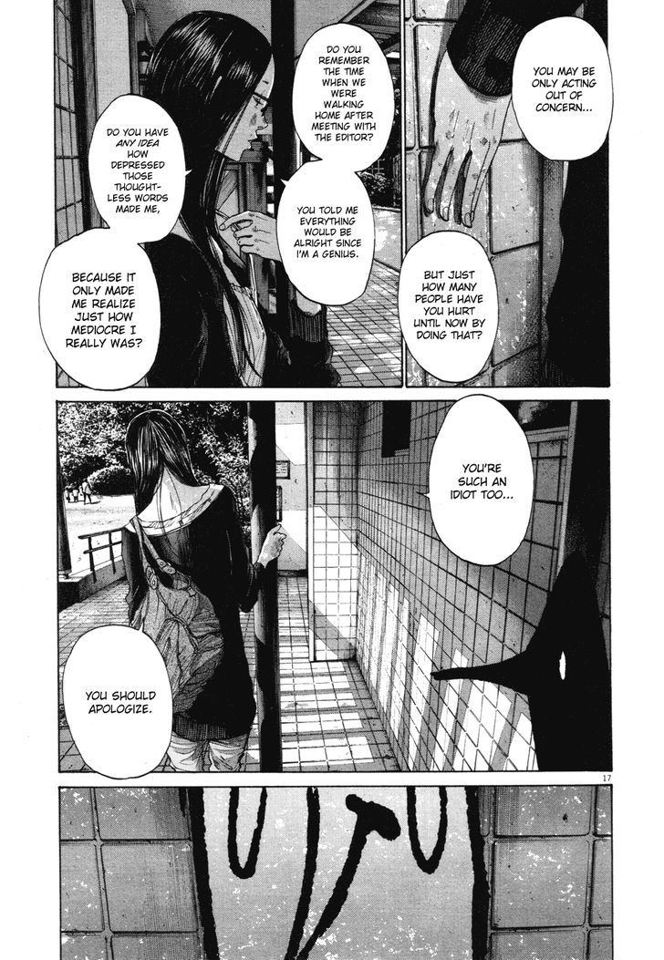 Oyasumi Punpun (Goodnight Punpun) Manga Chapter 97 page 17 - Chapter 97 scene