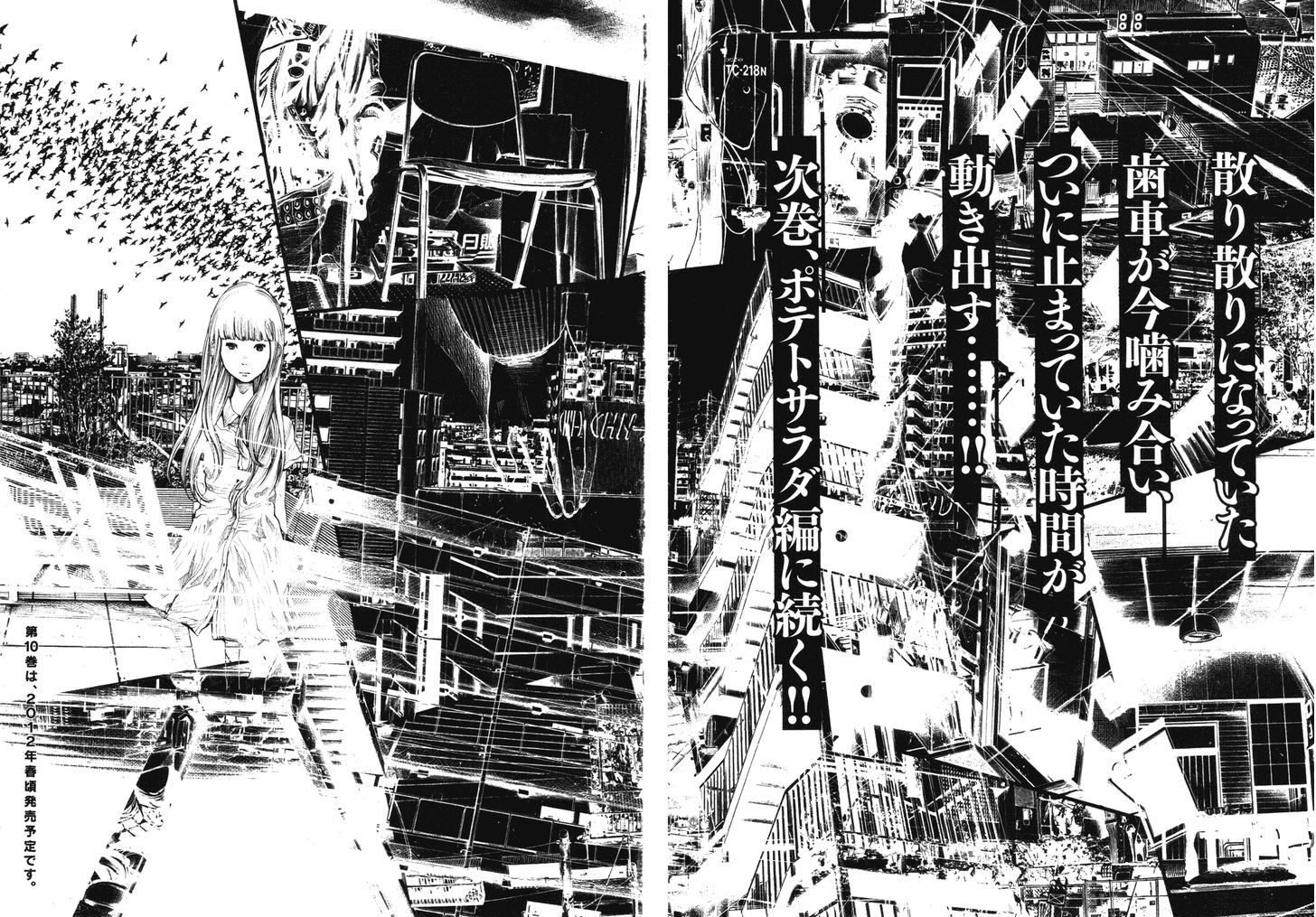 Oyasumi Punpun (Goodnight Punpun) Manga Chapter 99 page 20 - Chapter 99 scene